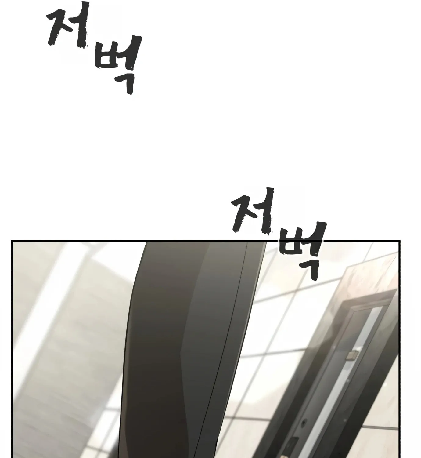 Read Hellcraft chapter 15 image 14 on Lezhin