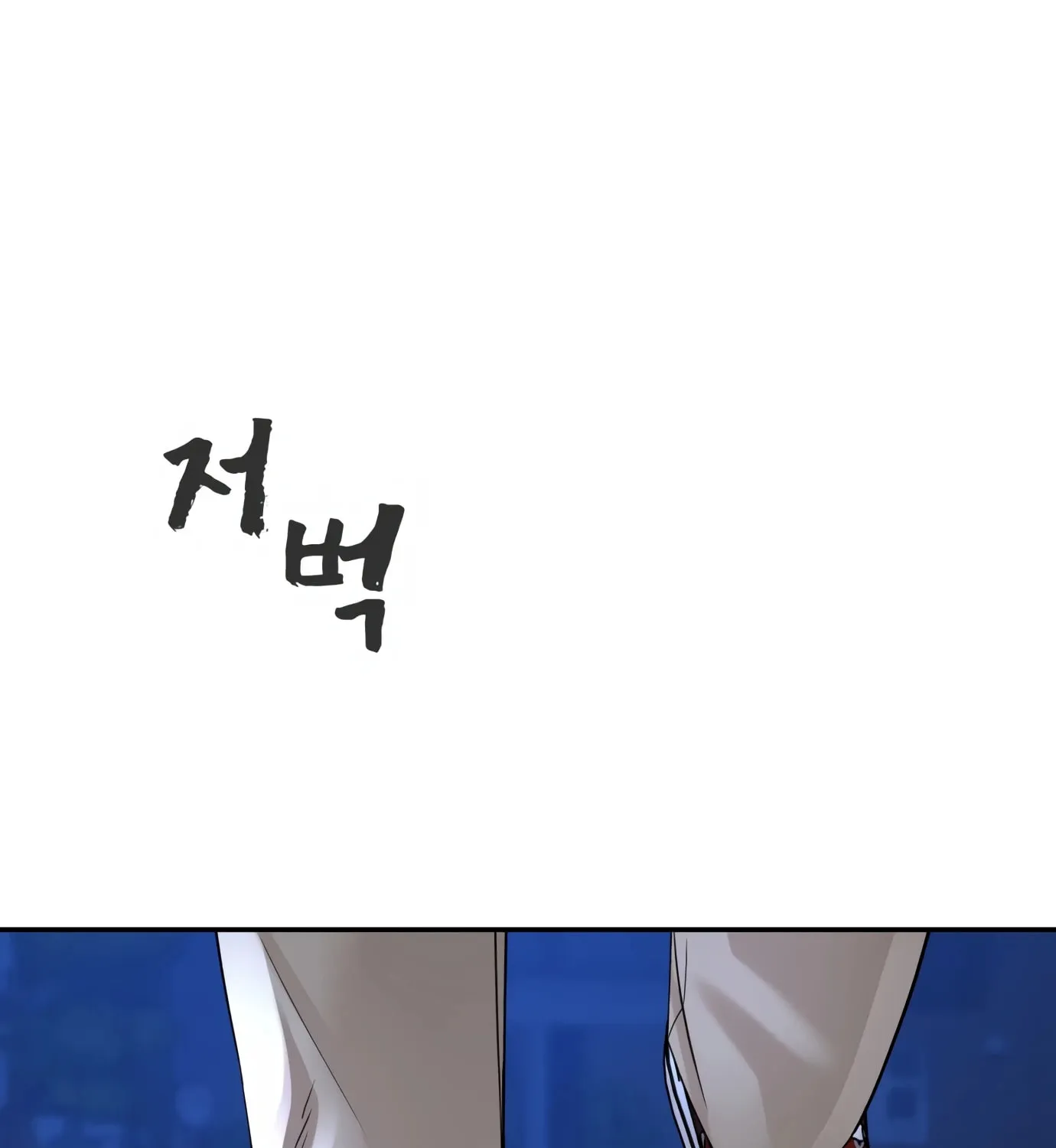 Read Hellcraft chapter 15 image 162 on Lezhin
