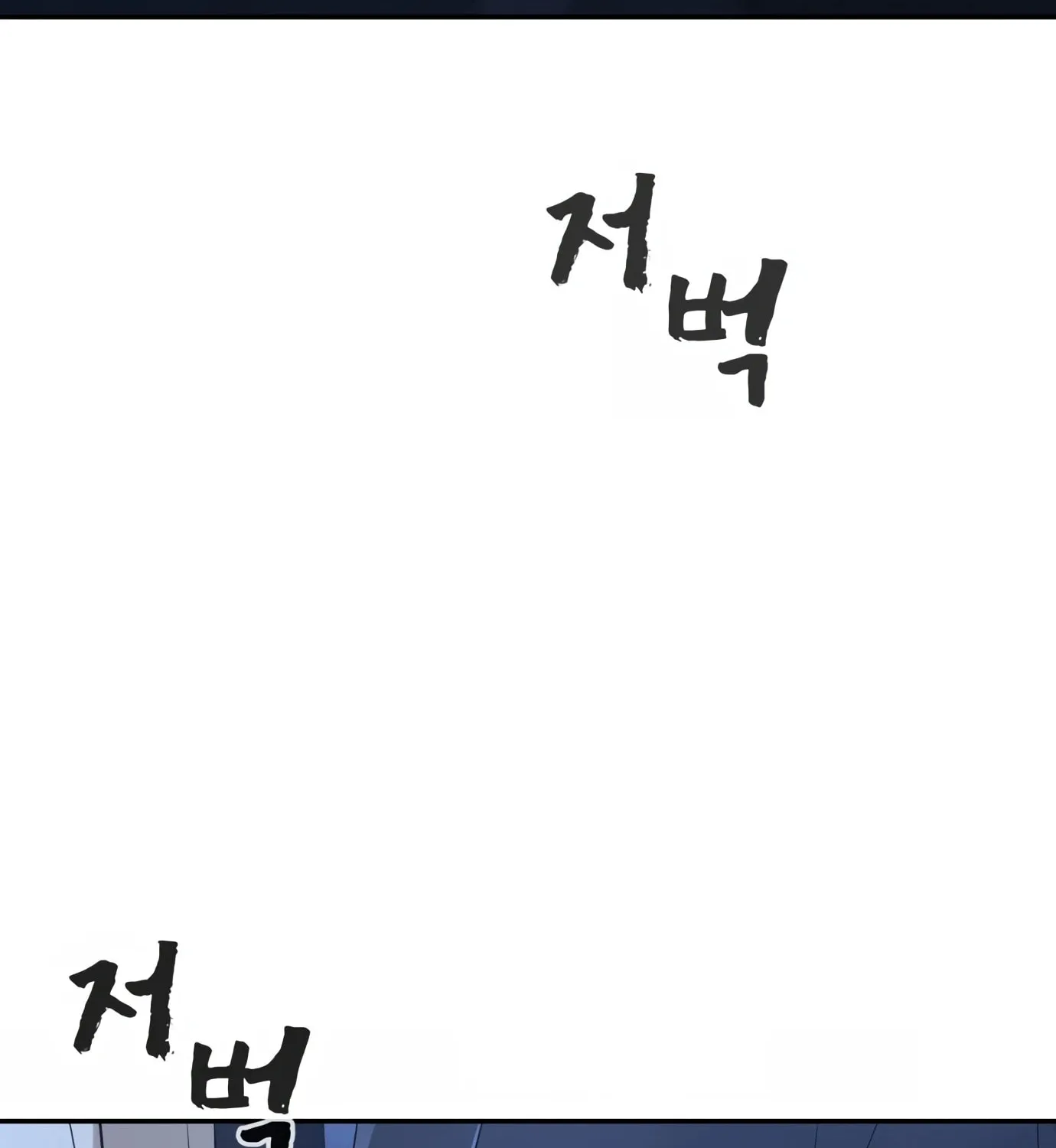 Read Hellcraft chapter 15 image 199 on Lezhin