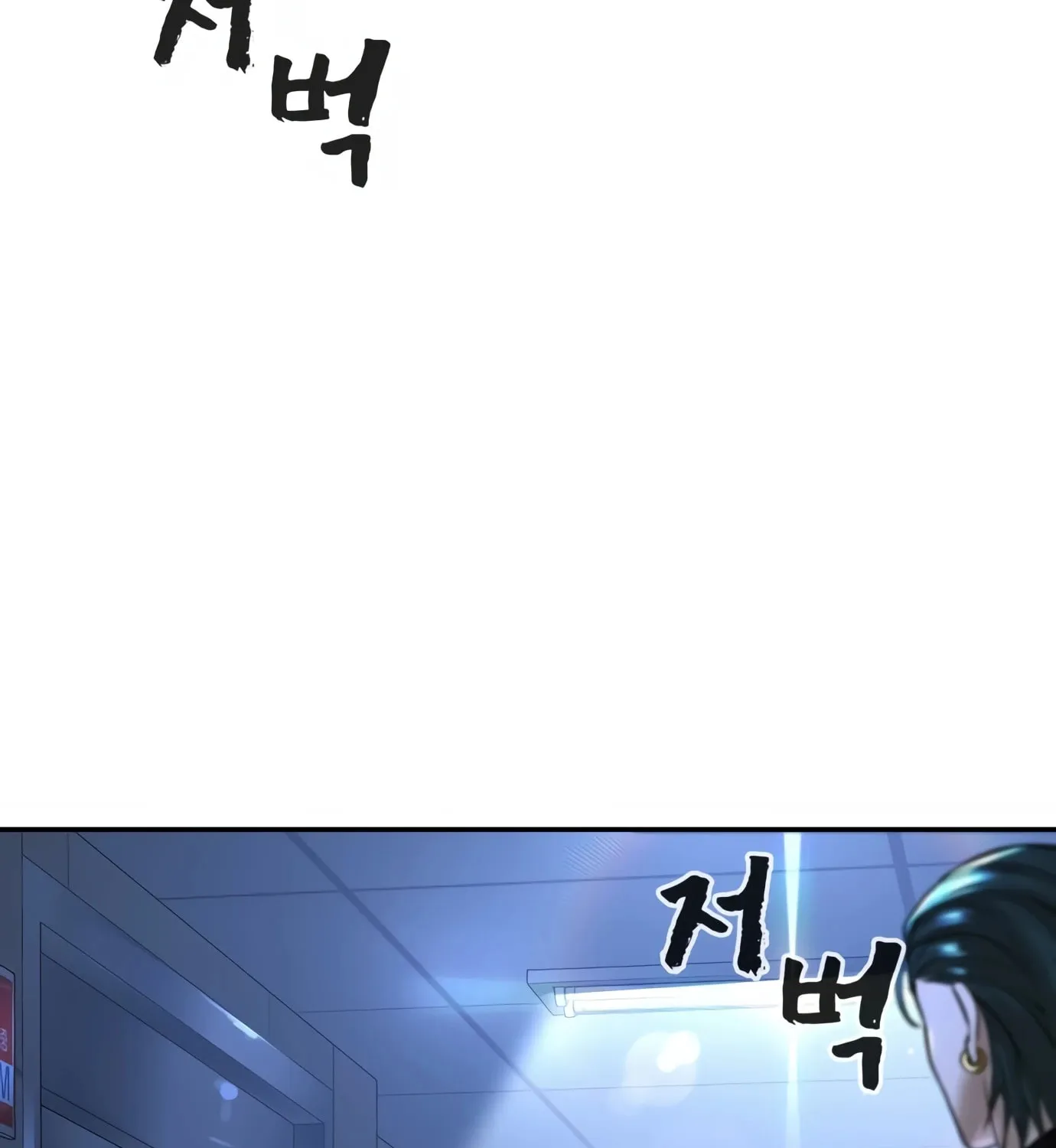 Read Hellcraft chapter 15 image 202 on Lezhin