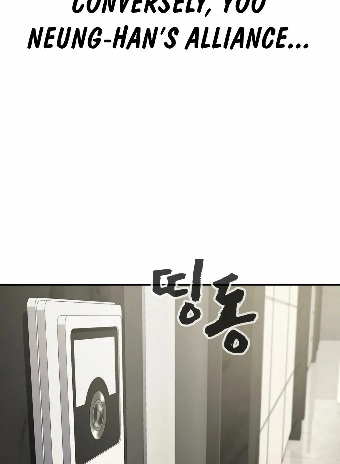 Read Hellcraft chapter 16 image 109 on Lezhin