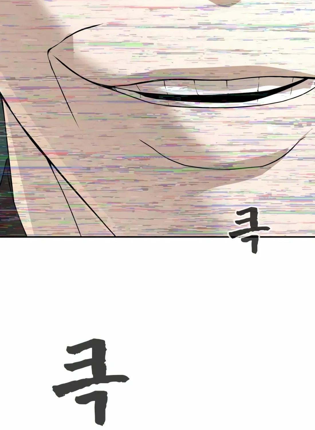 Read Hellcraft chapter 16 image 121 on Lezhin