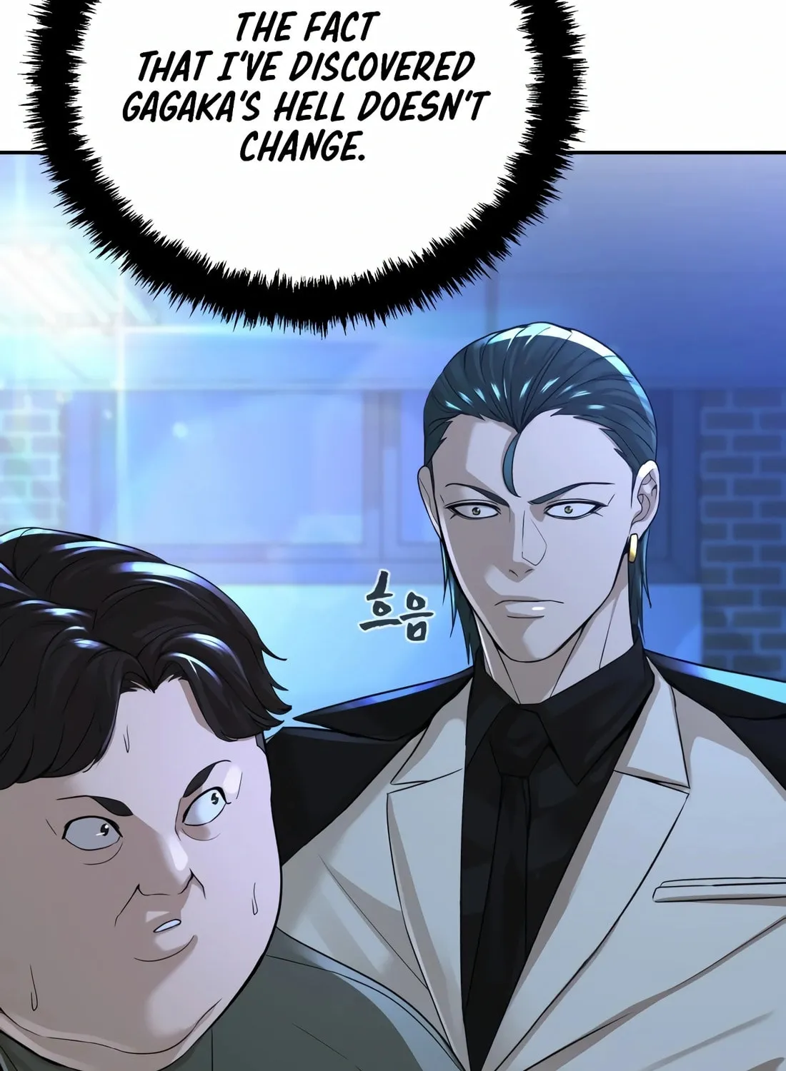 Read Hellcraft chapter 16 image 82 on Lezhin