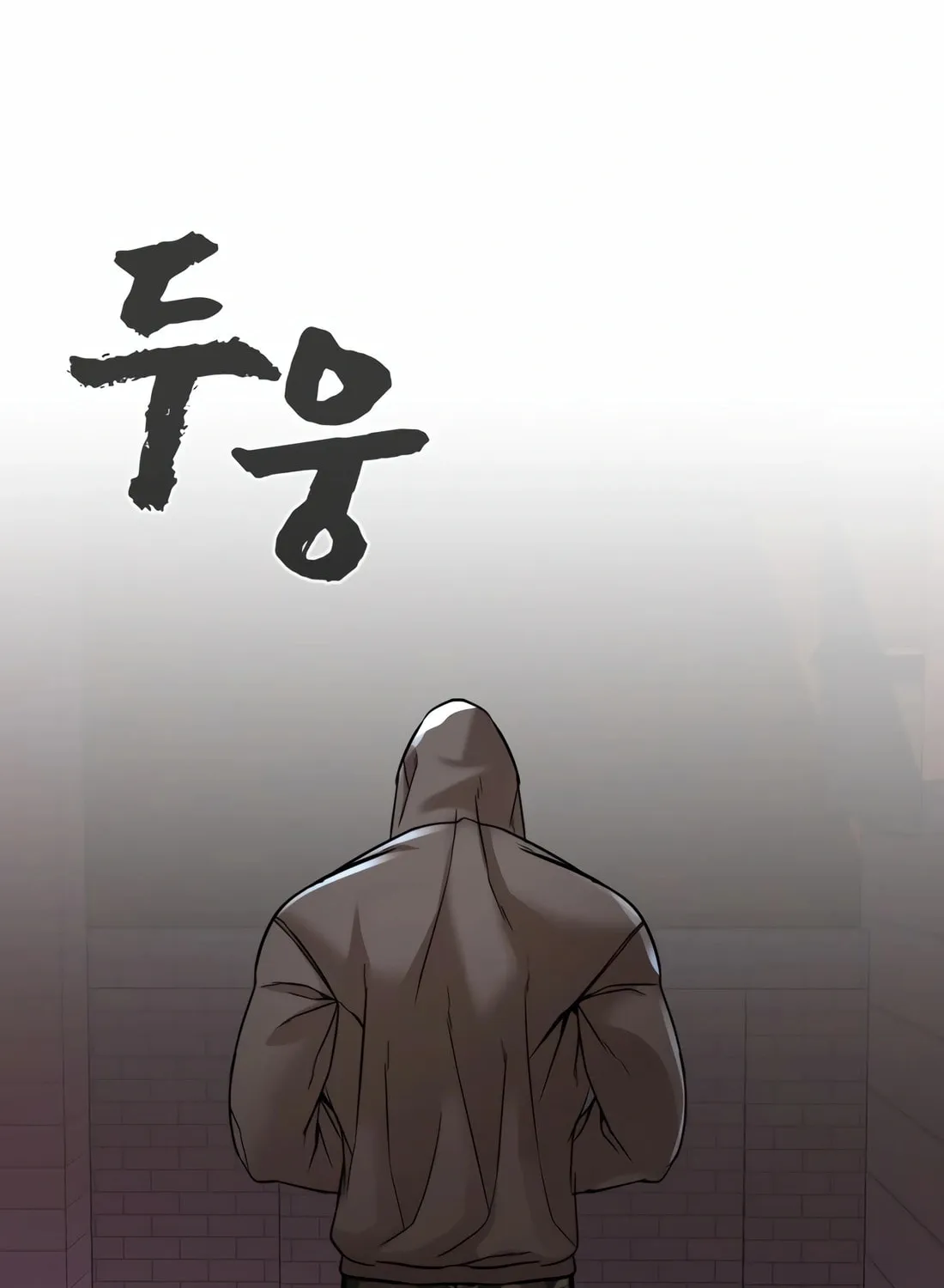 Read Hellcraft chapter 17 image 165 on Lezhin