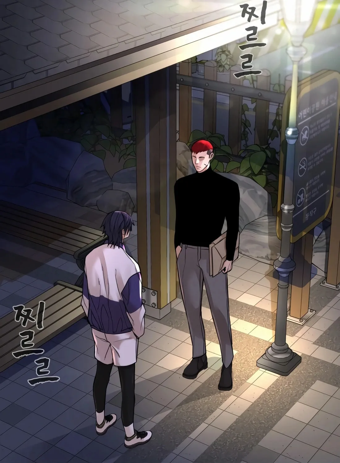 Read Hellcraft chapter 17 image 59 on Lezhin