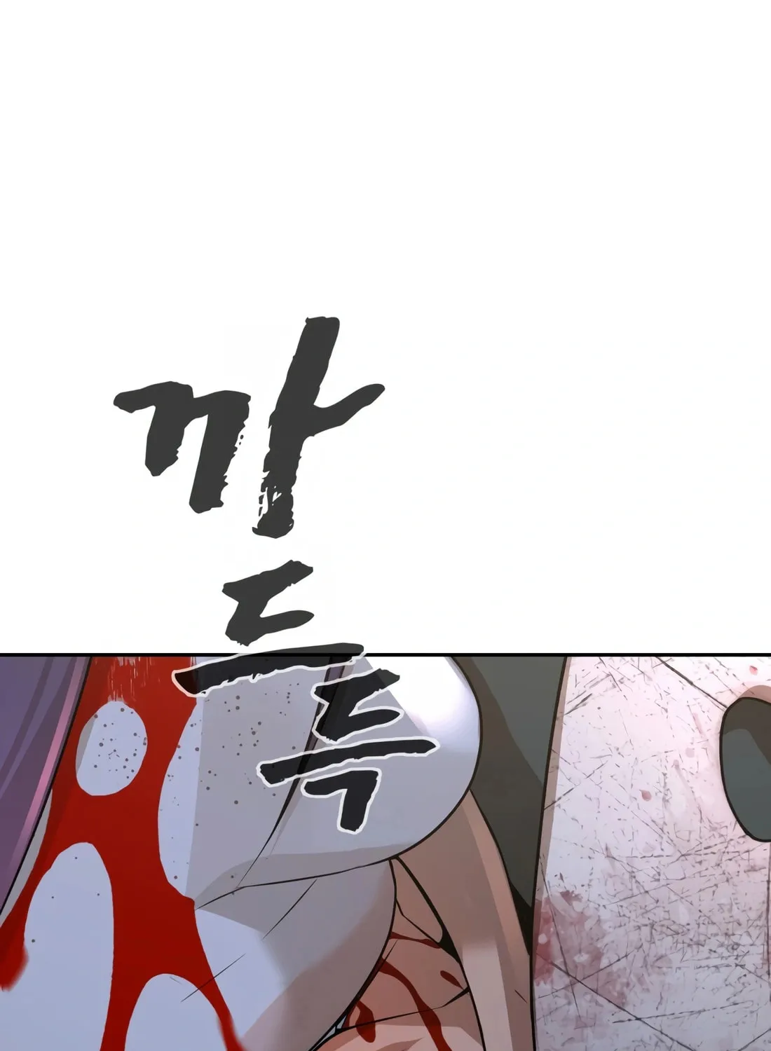 Read Hellcraft chapter 18 image 119 on Lezhin