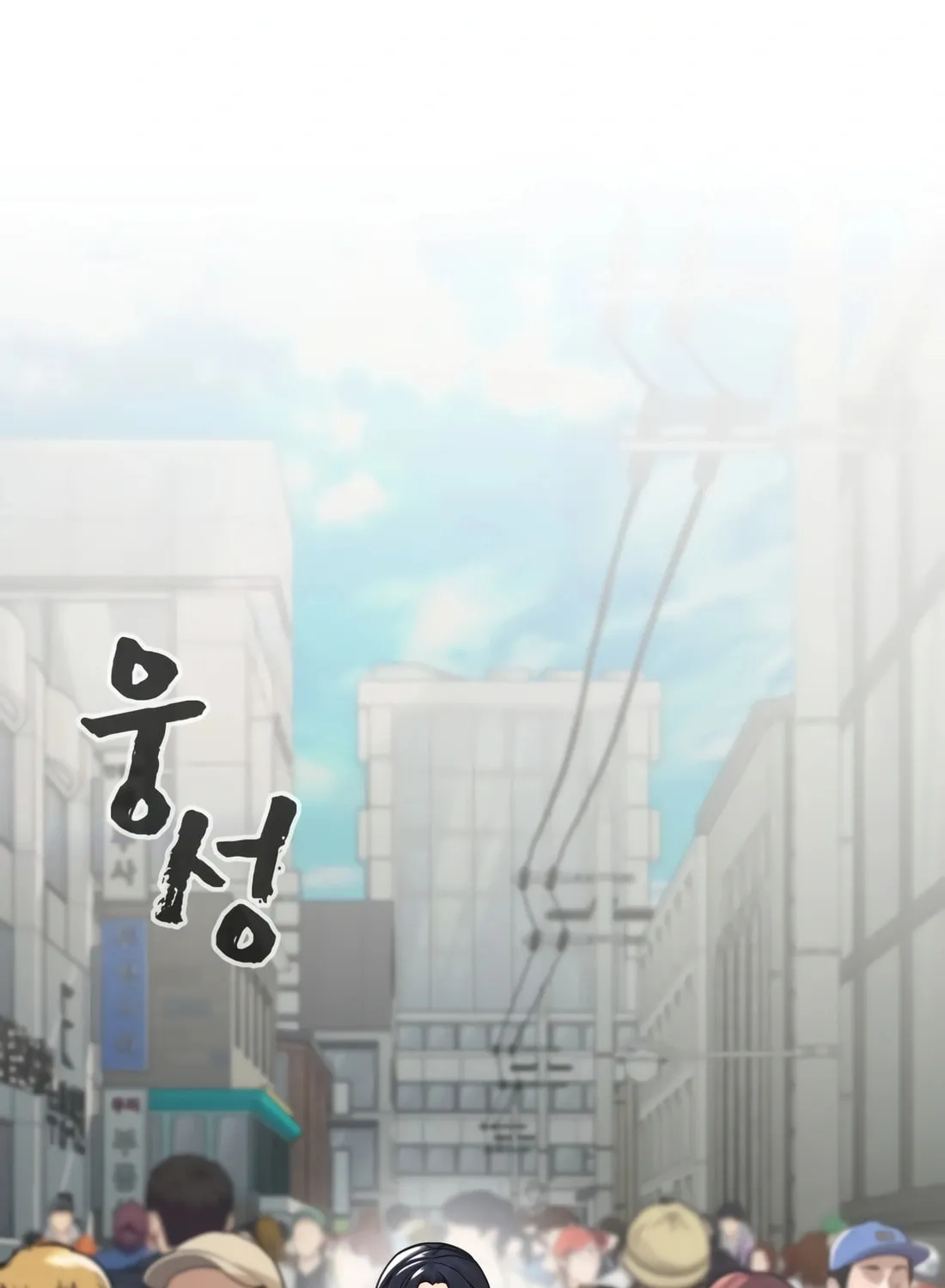 Read Hellcraft chapter 18 image 147 on Lezhin