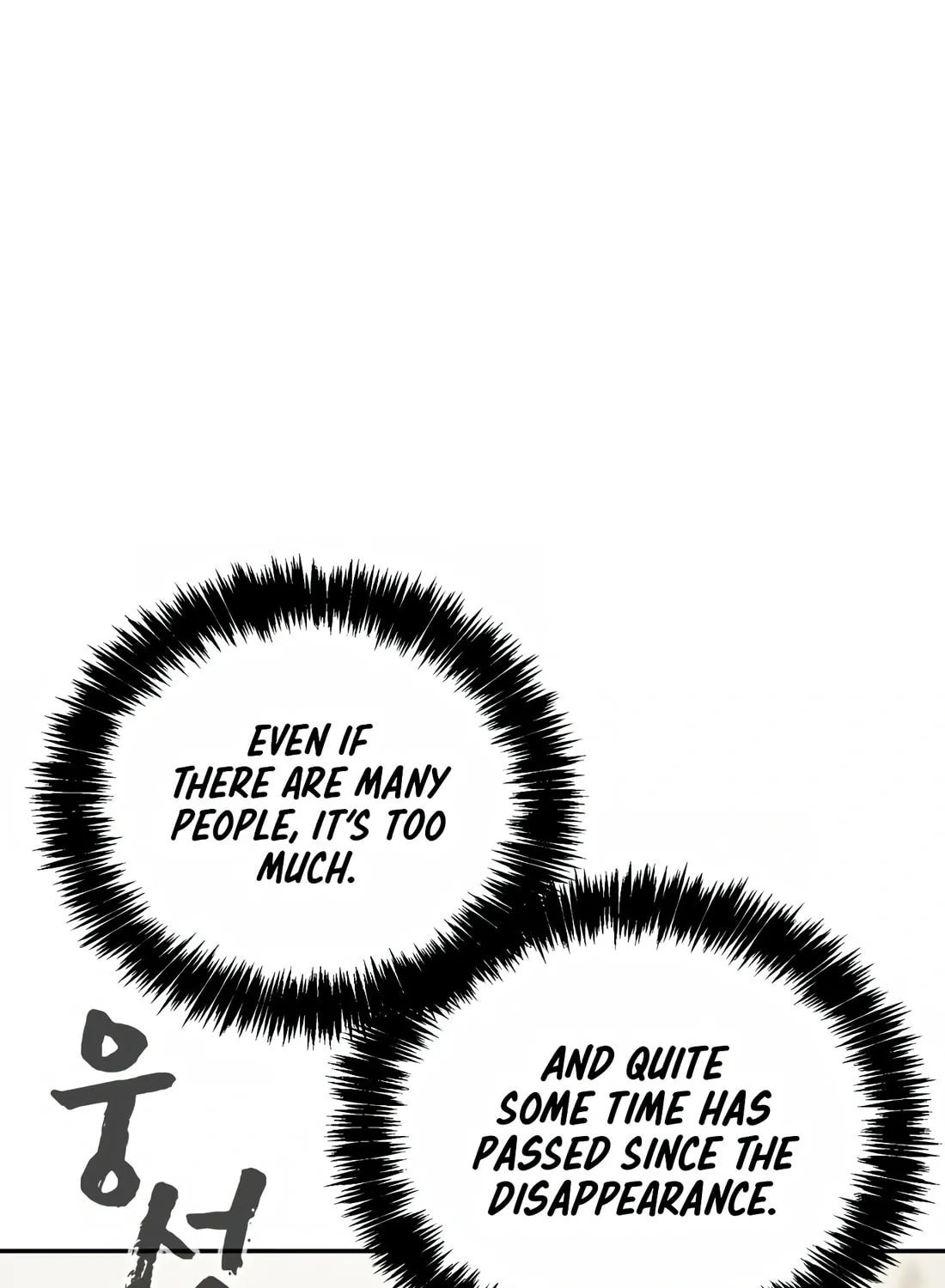 Read Hellcraft chapter 18 image 149 on Lezhin