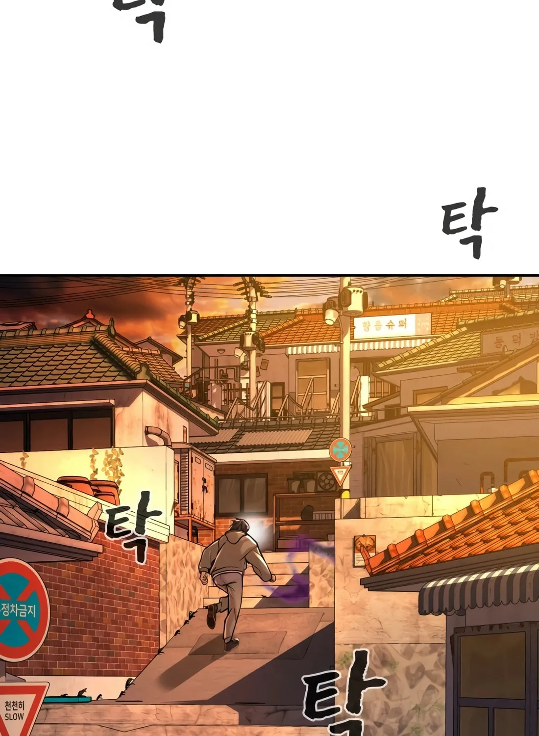Read Hellcraft chapter 18 image 175 on Lezhin