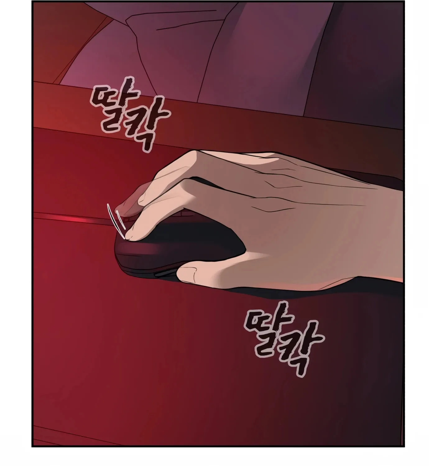 Read Hellcraft chapter 2 image 140 on Lezhin