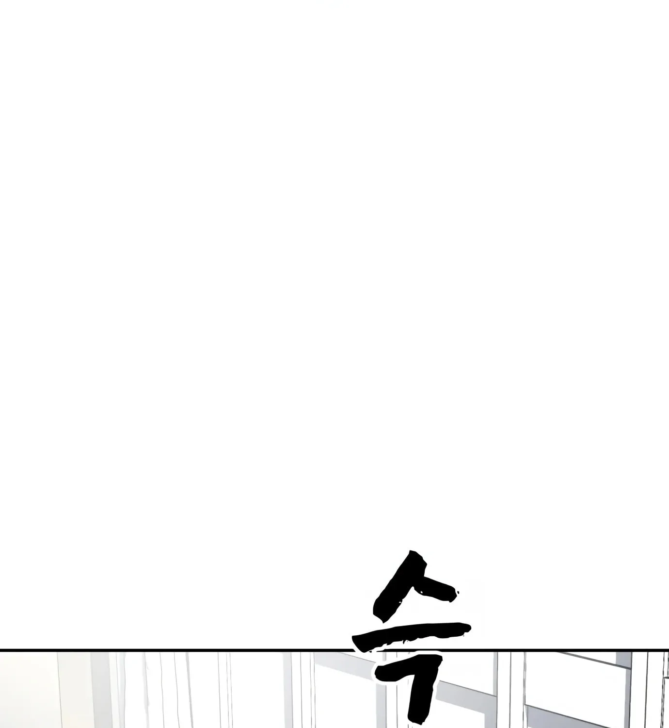 Read Hellcraft chapter 2 image 190 on Lezhin