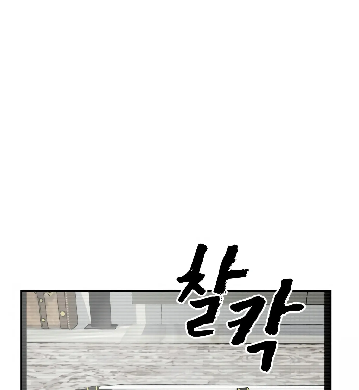 Read Hellcraft chapter 2 image 193 on Lezhin