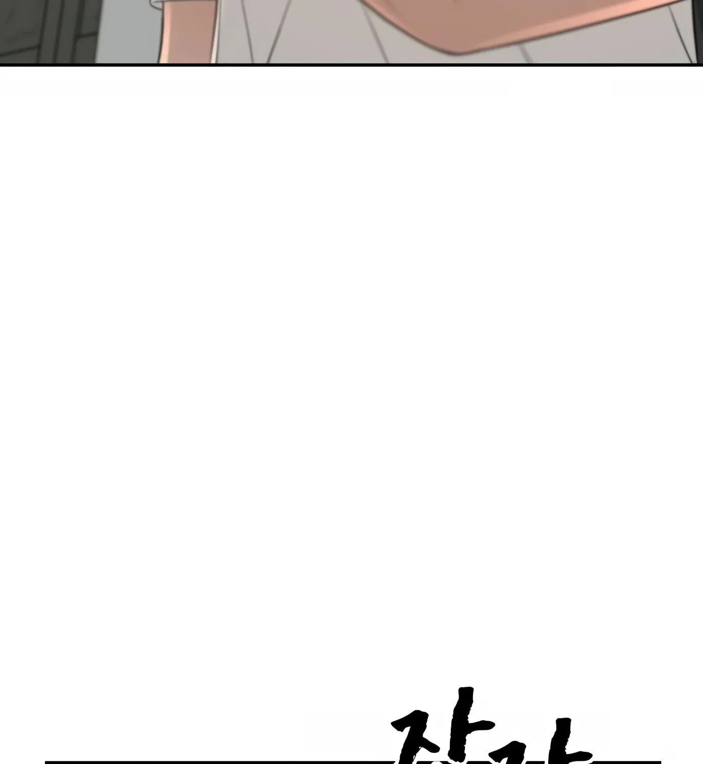 Read Hellcraft chapter 2 image 204 on Lezhin
