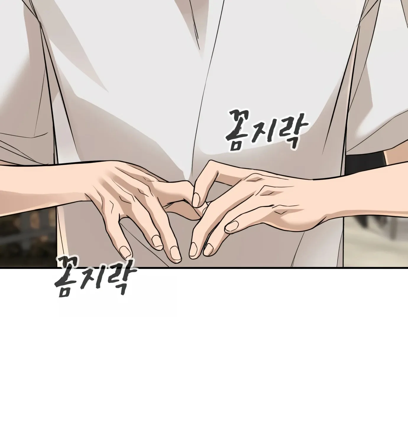 Read Hellcraft chapter 2 image 297 on Lezhin