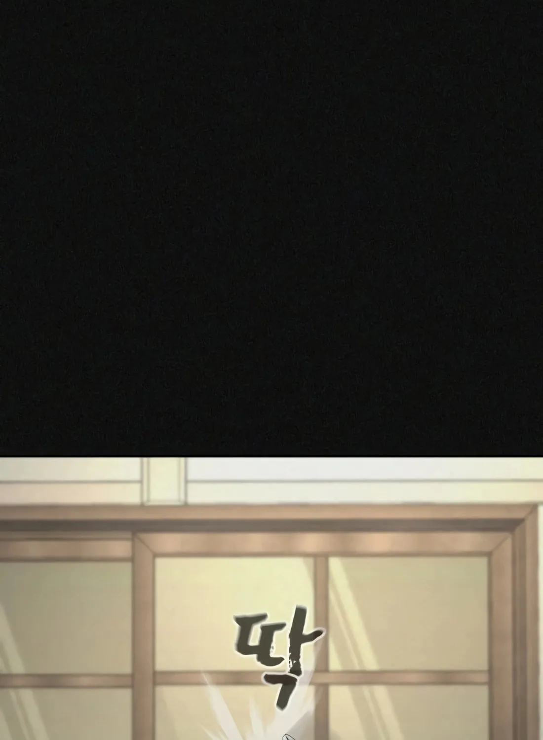 Read Hellcraft chapter 20 image 11 on Lezhin