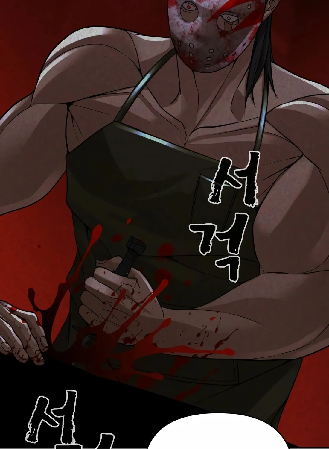 Read Hellcraft chapter 20 image 116 on Lezhin
