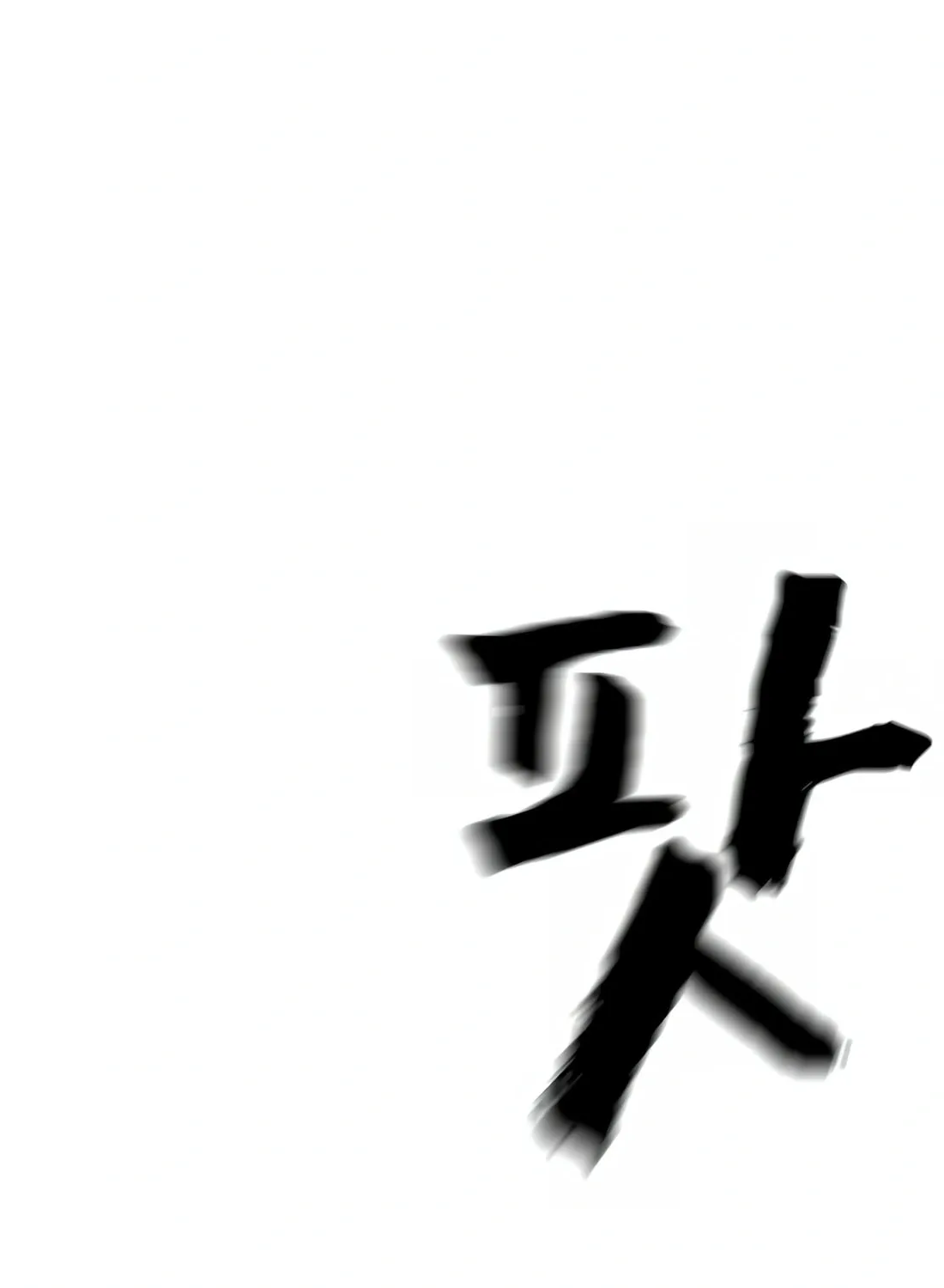 Read Hellcraft chapter 20 image 147 on Lezhin