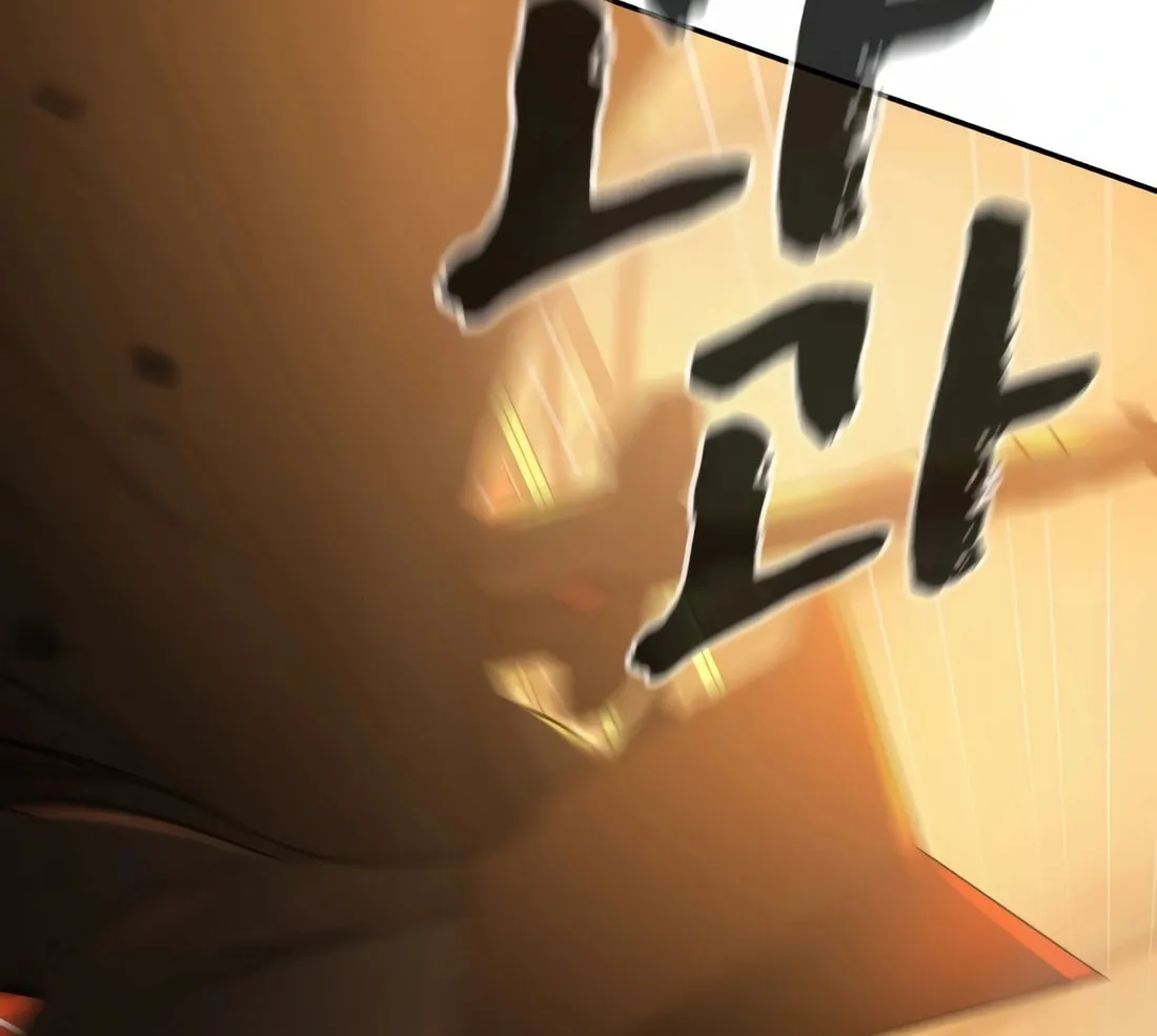 Read Hellcraft chapter 20 image 149 on Lezhin