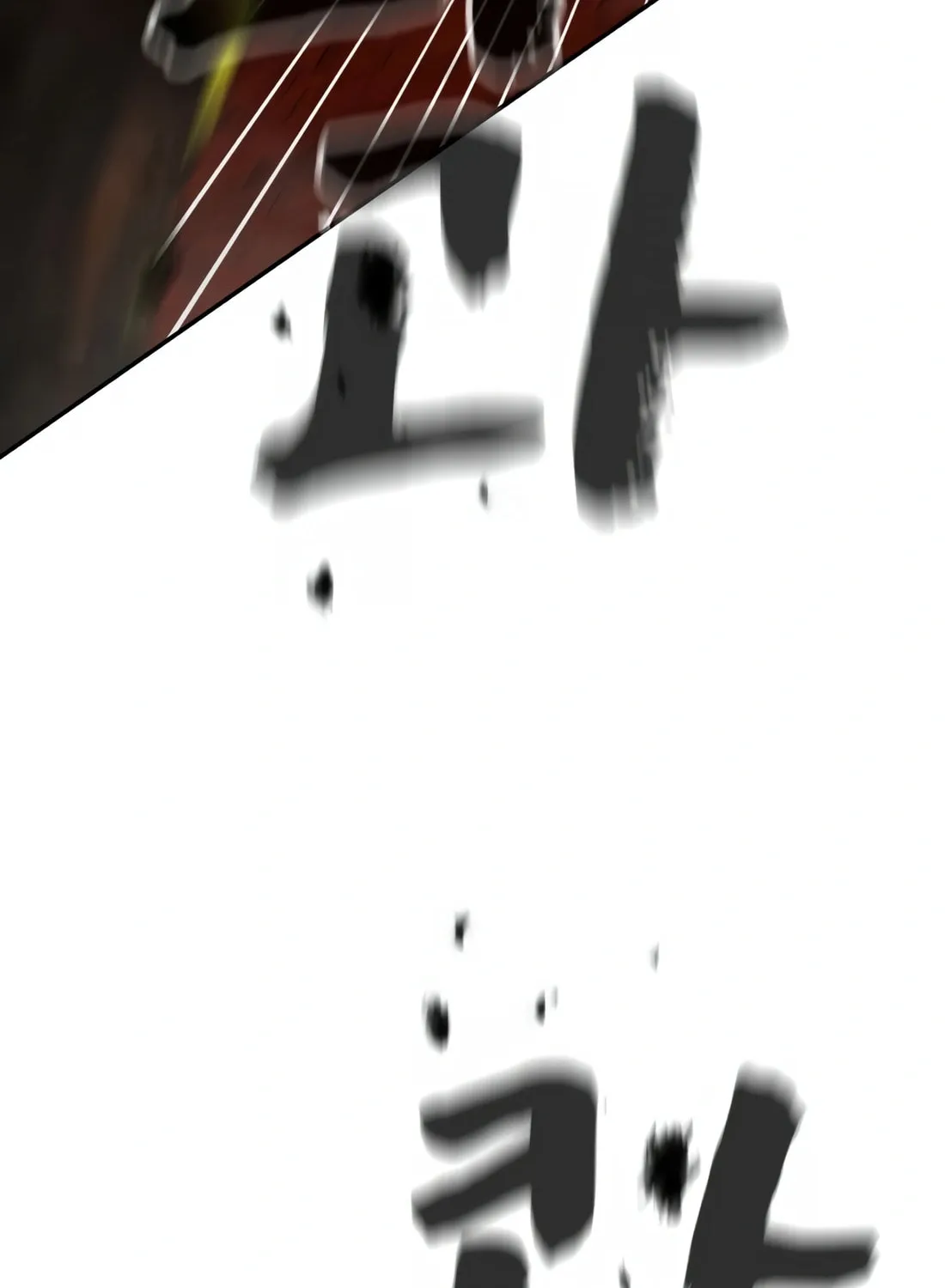 Read Hellcraft chapter 20 image 151 on Lezhin