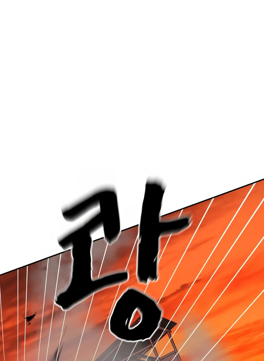 Read Hellcraft chapter 20 image 77 on Lezhin