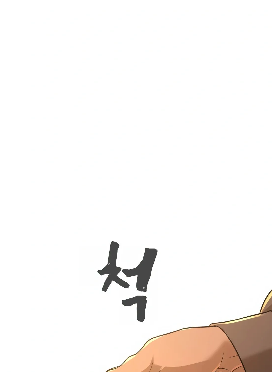 Read Hellcraft chapter 21 image 140 on Lezhin