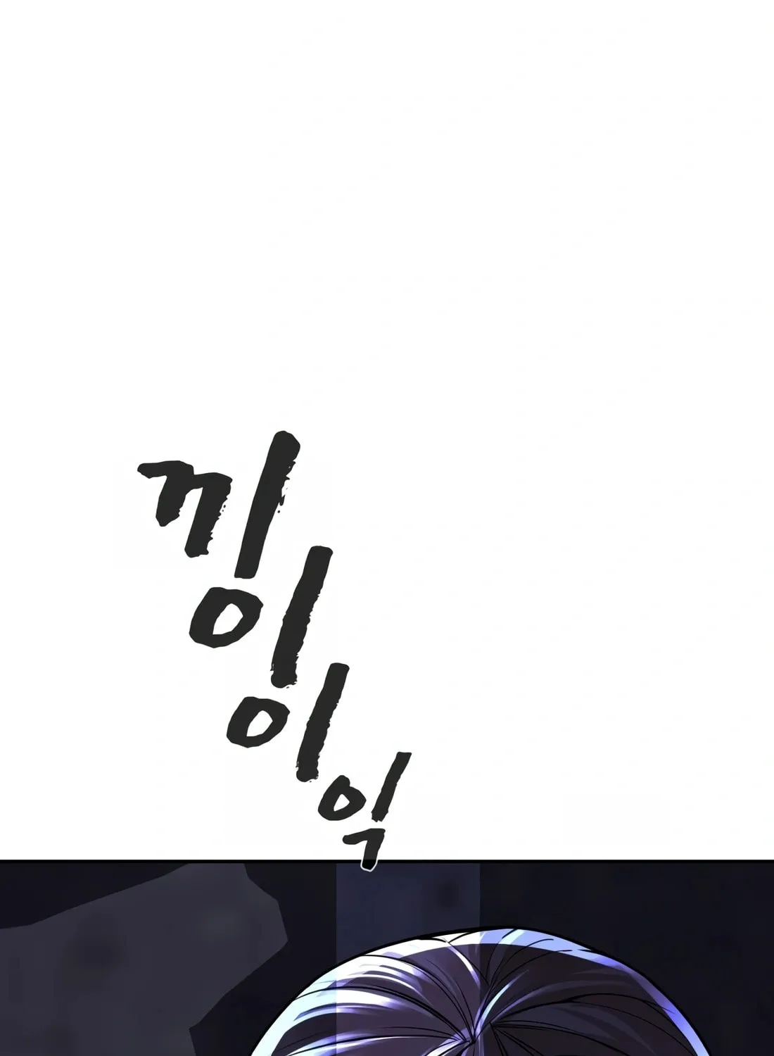Read Hellcraft chapter 21 image 155 on Lezhin