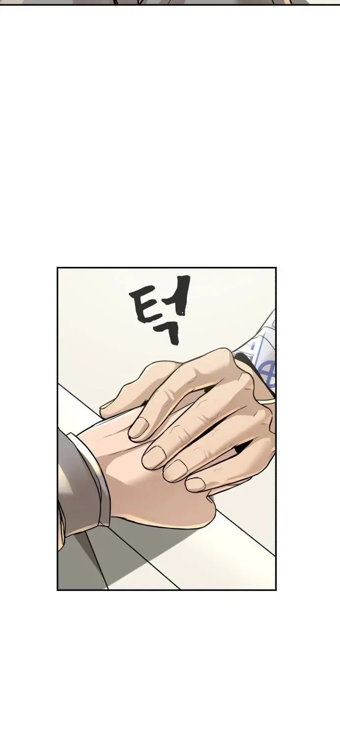 Read Hellcraft chapter 22 image 105 on Lezhin
