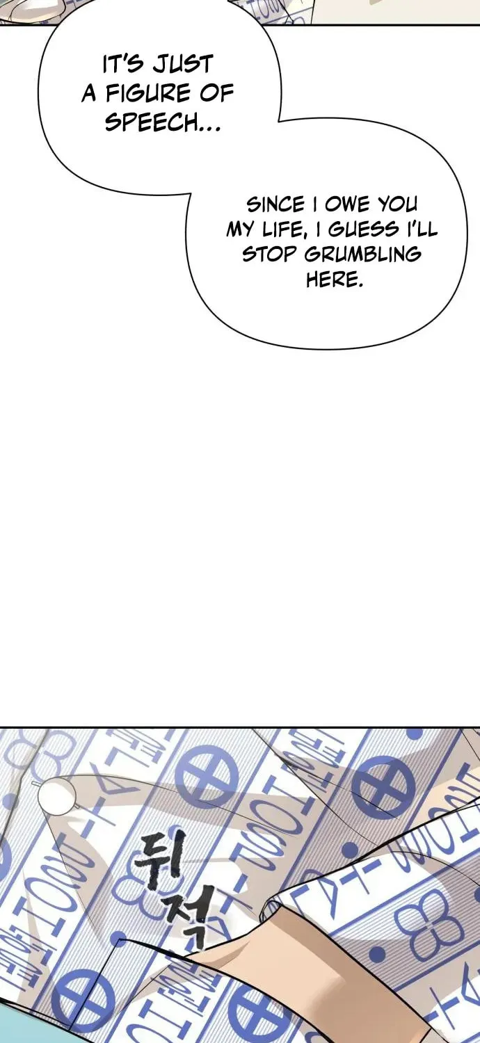 Read Hellcraft chapter 22 image 27 on Lezhin