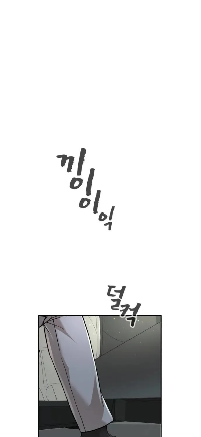 Read Hellcraft chapter 22 image 92 on Lezhin