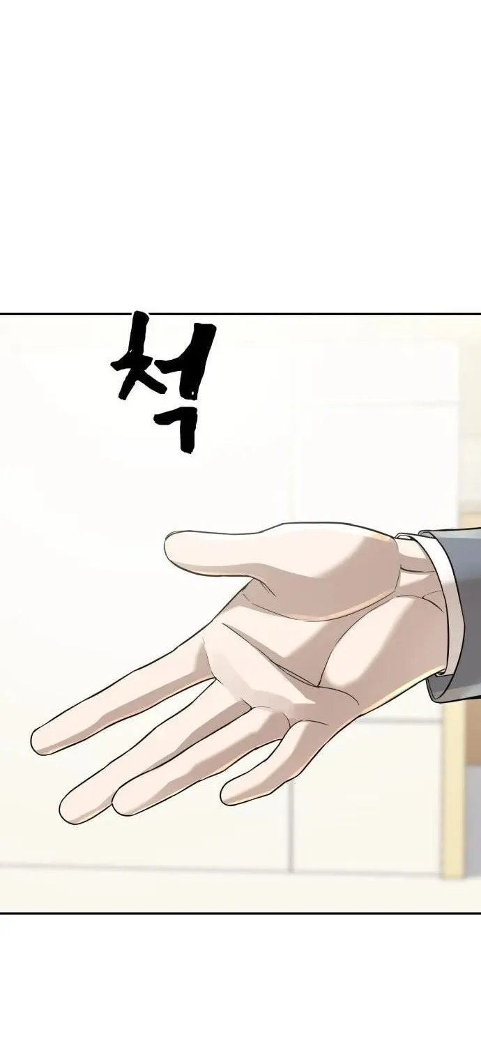 Read Hellcraft chapter 23 image 46 on Lezhin