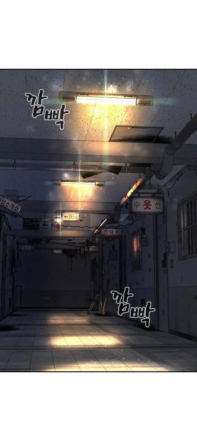 Read Hellcraft chapter 23 image 58 on Lezhin