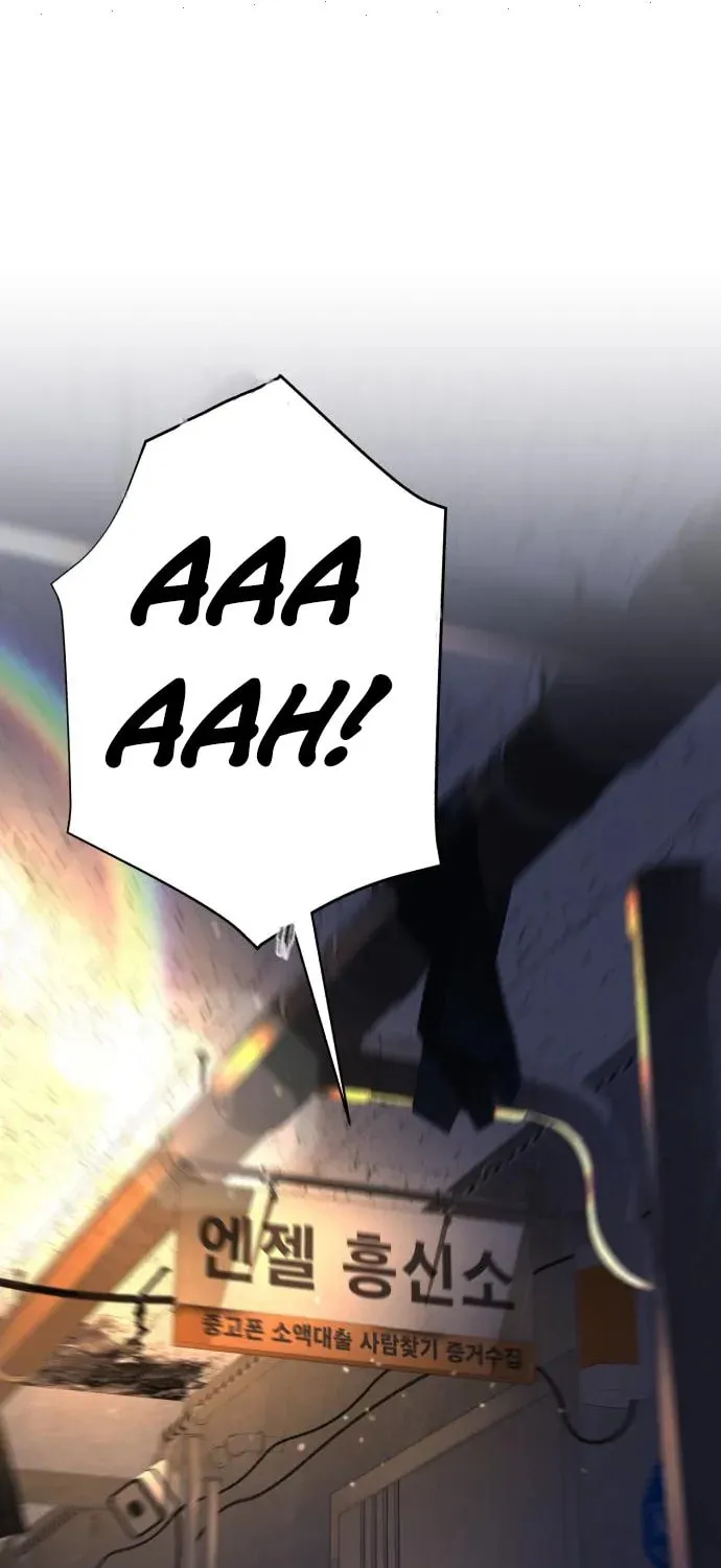 Read Hellcraft chapter 23 image 89 on Lezhin