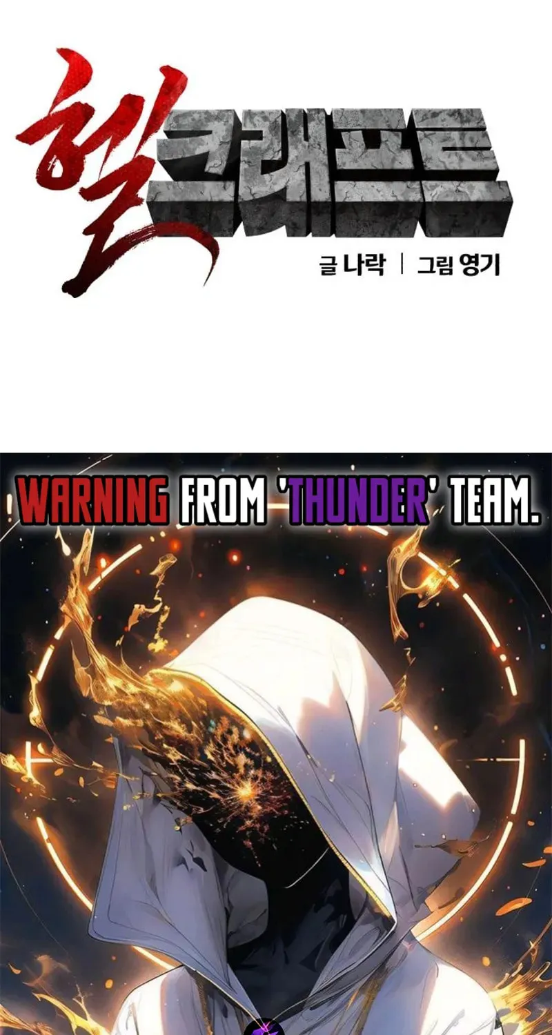 Read Hellcraft chapter 24 image 178 on Lezhin
