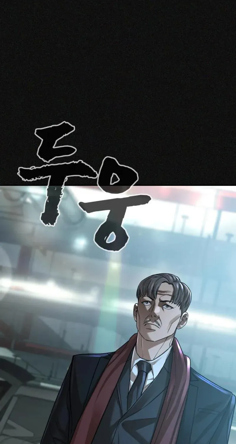 Read Hellcraft chapter 24 image 24 on Lezhin