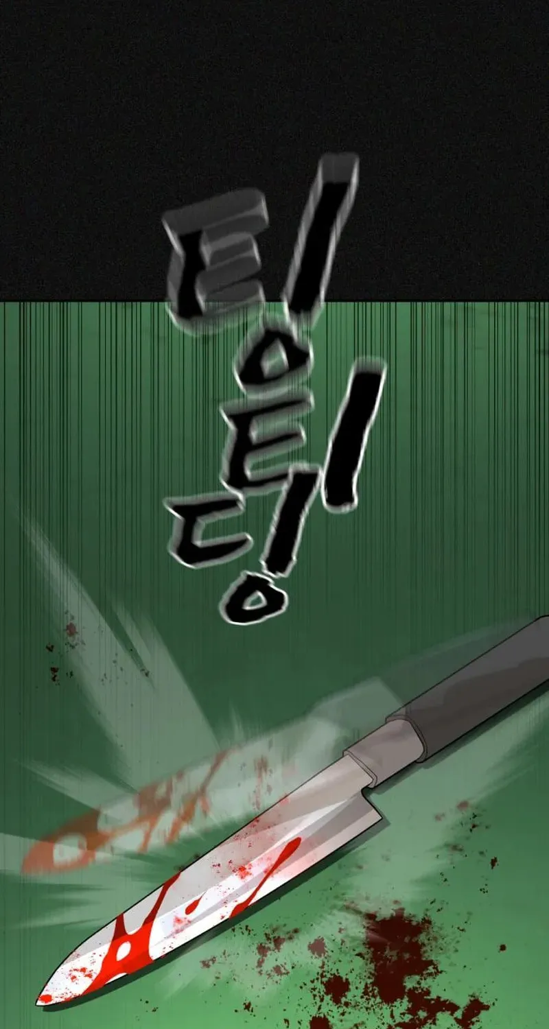 Read Hellcraft chapter 24 image 92 on Lezhin