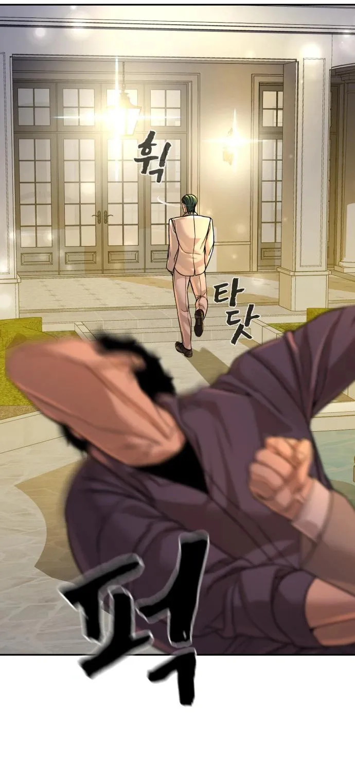 Read Hellcraft chapter 25 image 120 on Lezhin