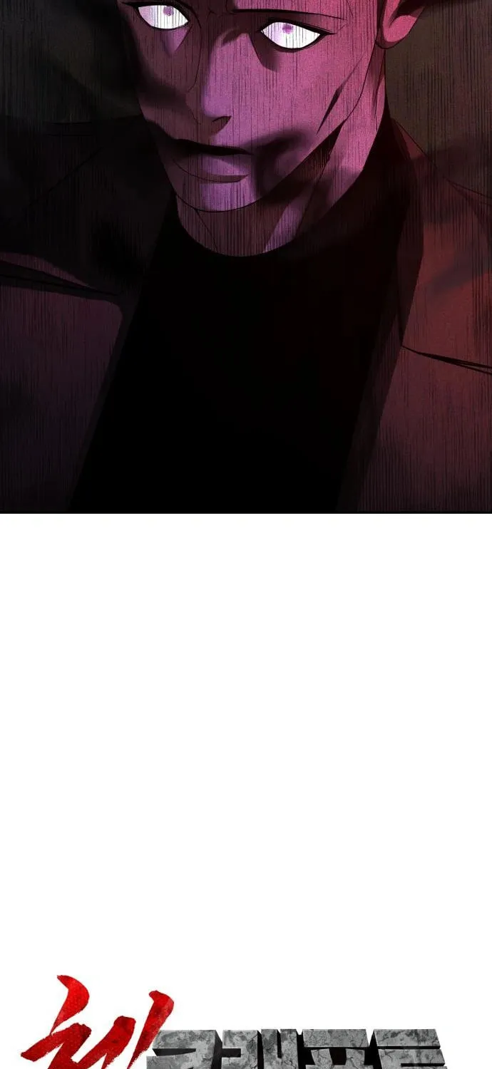 Read Hellcraft chapter 25 image 126 on Lezhin