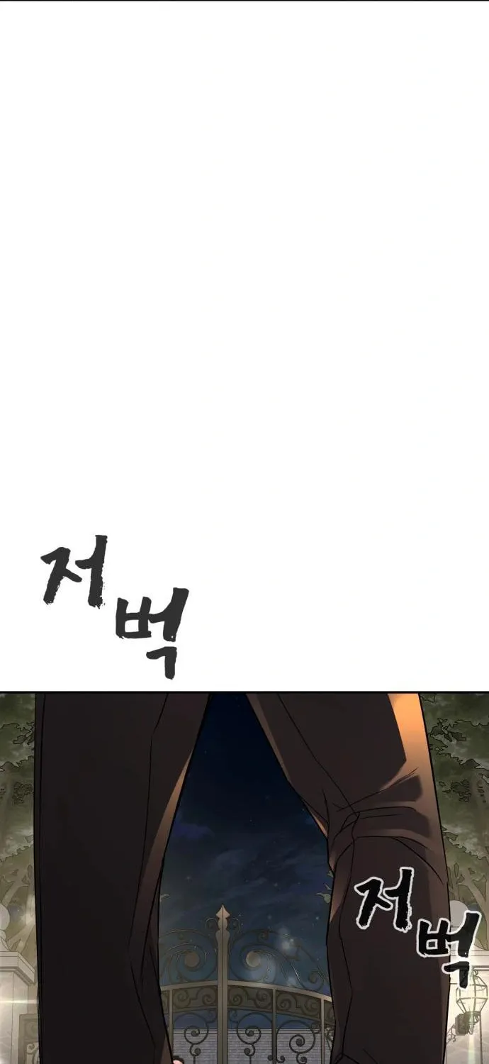 Read Hellcraft chapter 25 image 13 on Lezhin
