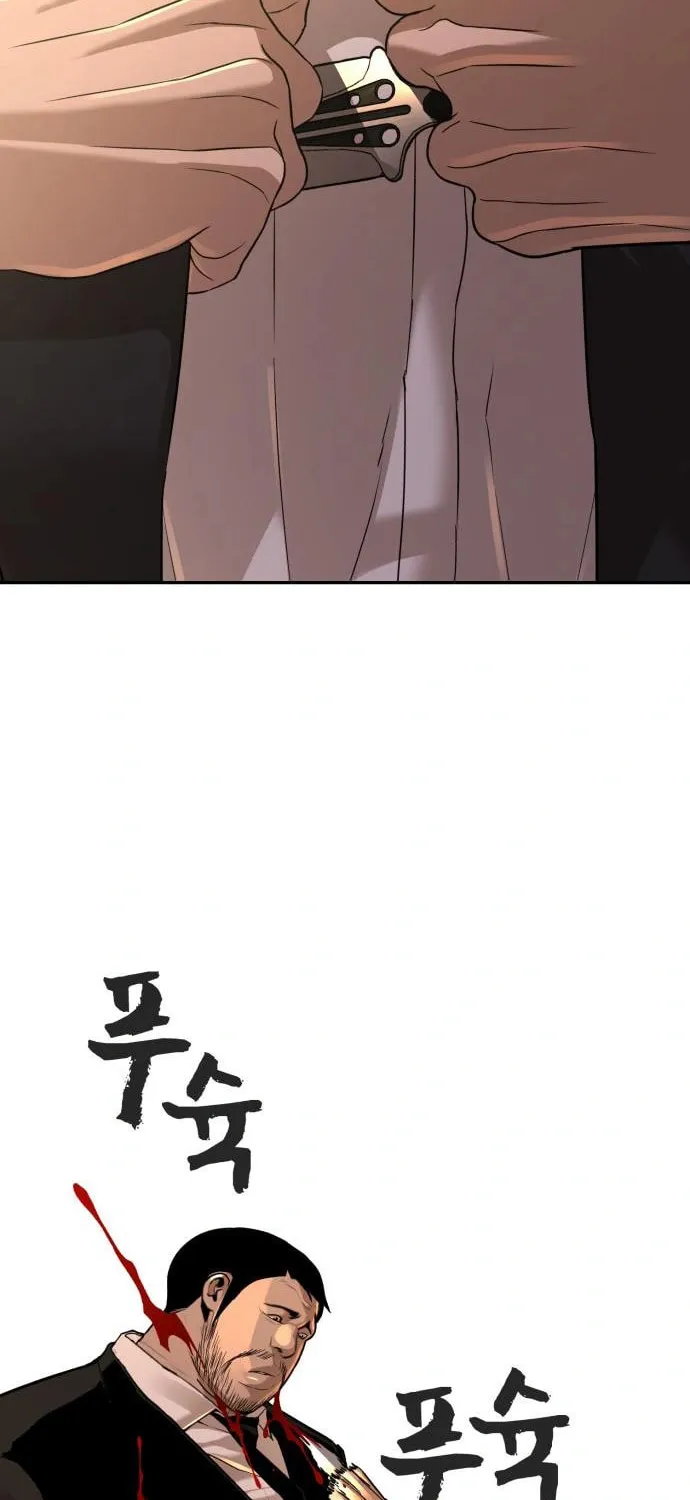 Read Hellcraft chapter 25 image 19 on Lezhin
