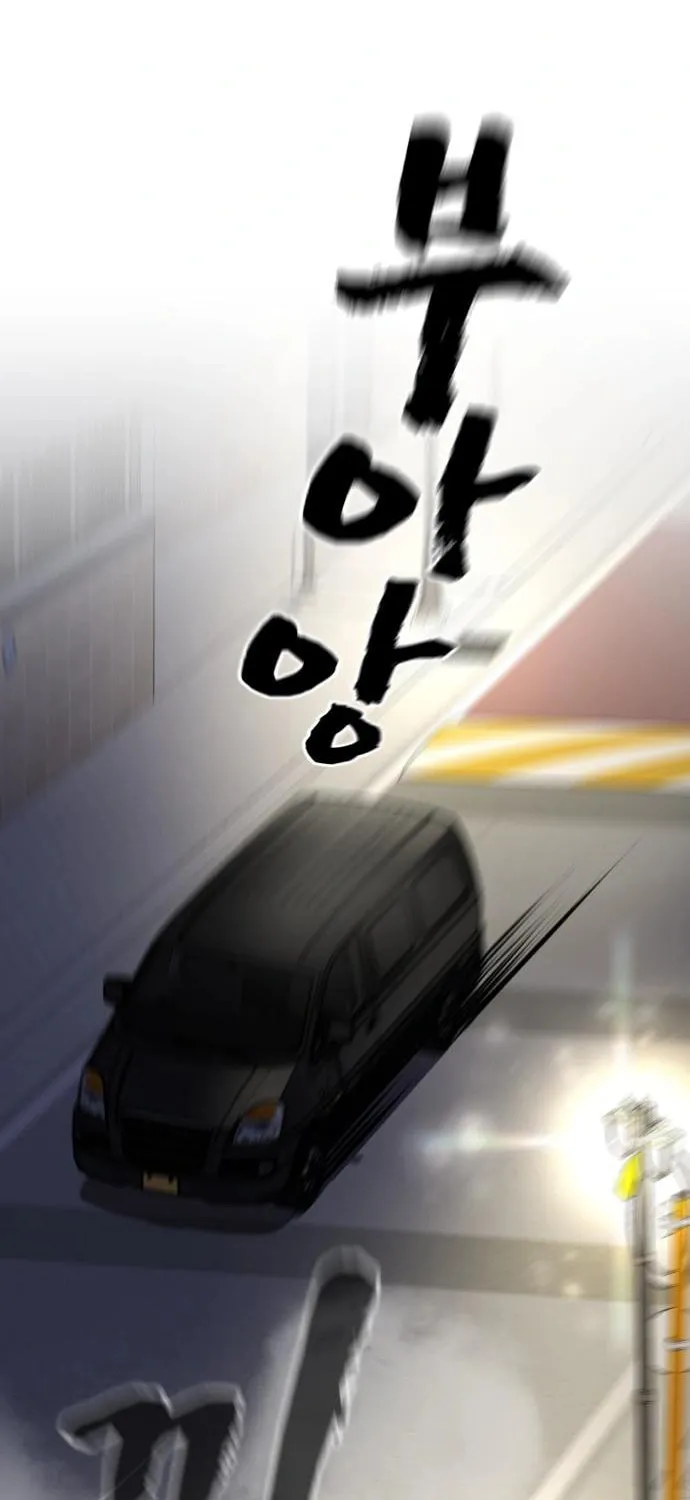 Read Hellcraft chapter 25 image 29 on Lezhin