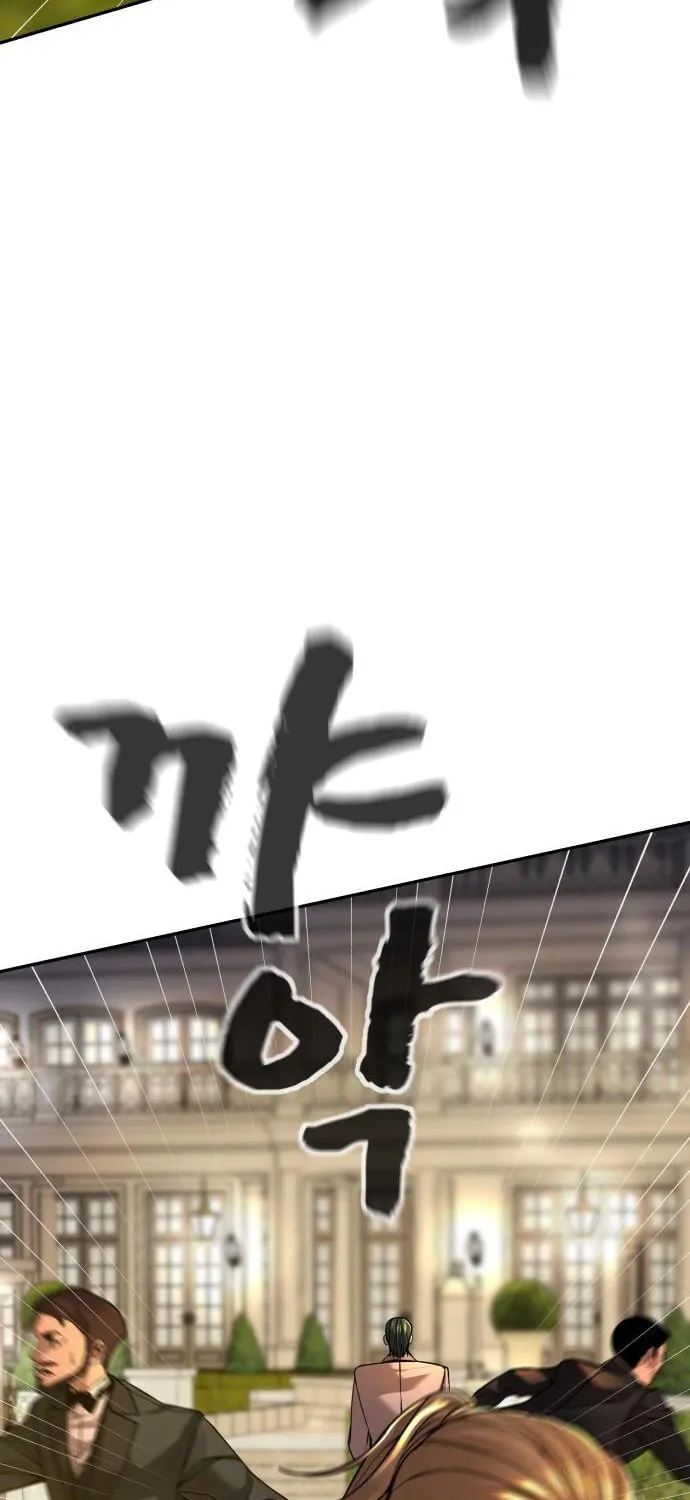 Read Hellcraft chapter 25 image 52 on Lezhin