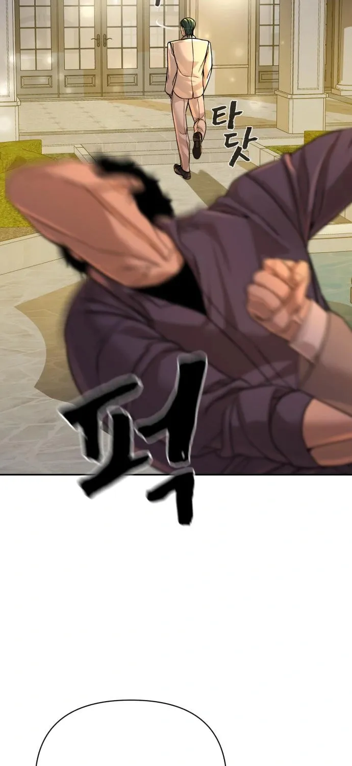 Read Hellcraft chapter 26 image 1 on Lezhin