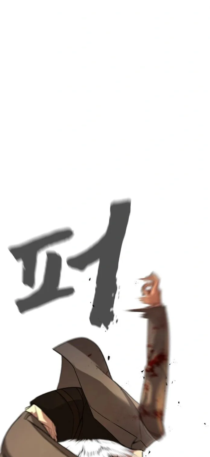 Read Hellcraft chapter 26 image 19 on Lezhin
