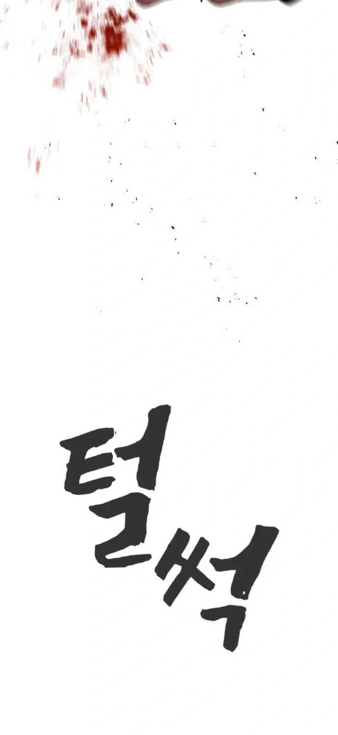 Read Hellcraft chapter 26 image 22 on Lezhin
