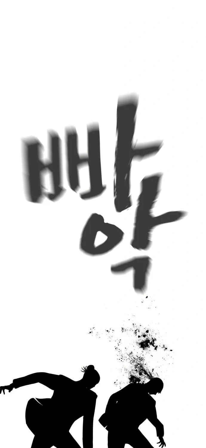 Read Hellcraft chapter 26 image 28 on Lezhin
