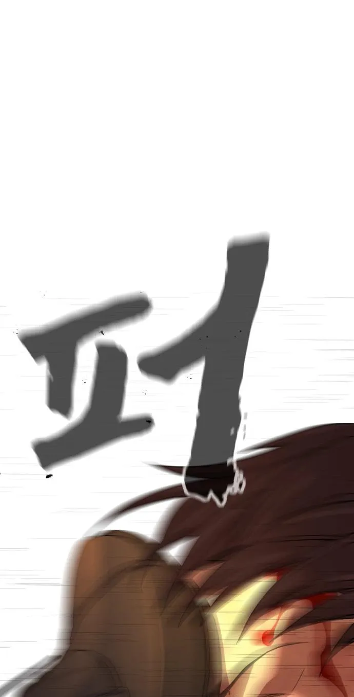 Read Hellcraft chapter 26 image 47 on Lezhin
