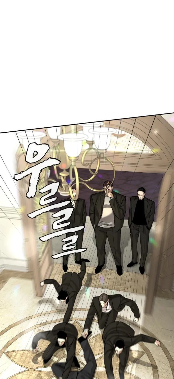 Read Hellcraft chapter 26 image 69 on Lezhin