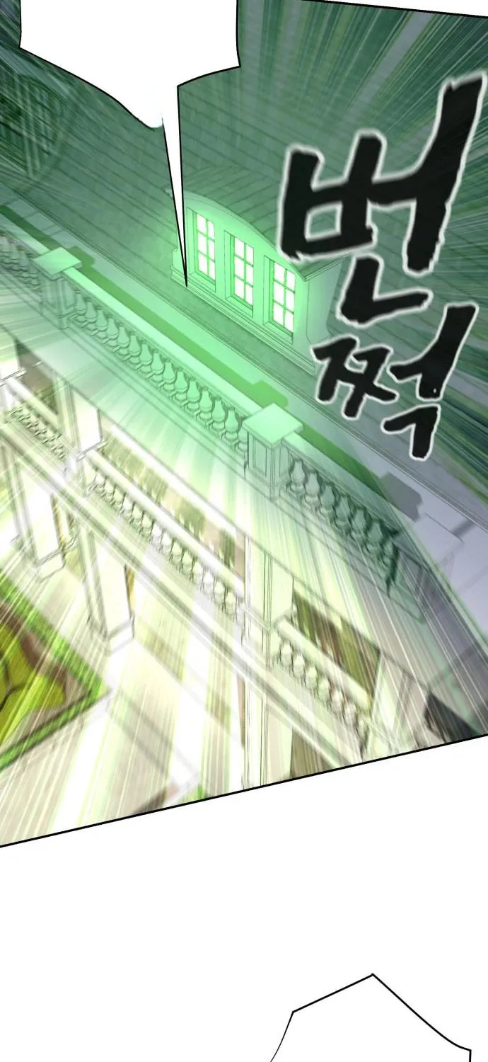 Read Hellcraft chapter 26 image 90 on Lezhin