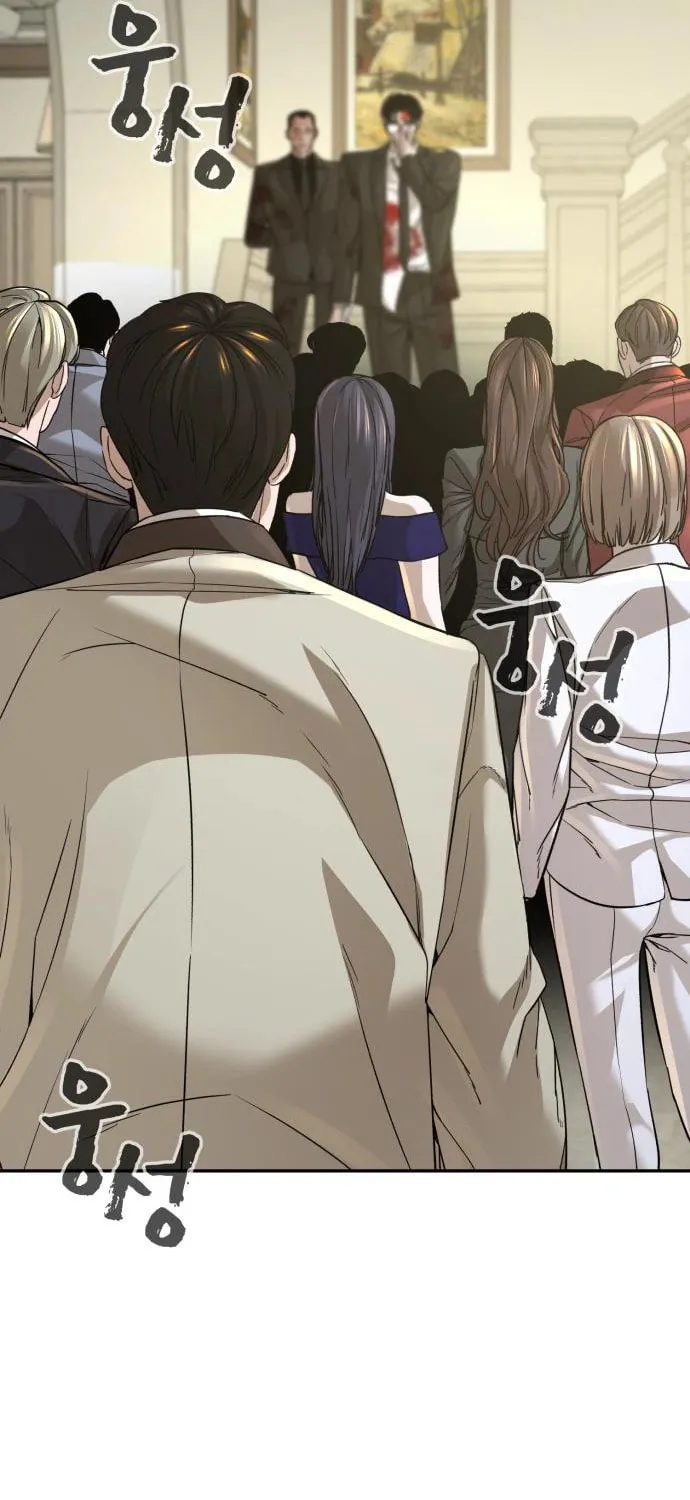 Read Hellcraft chapter 27 image 80 on Lezhin