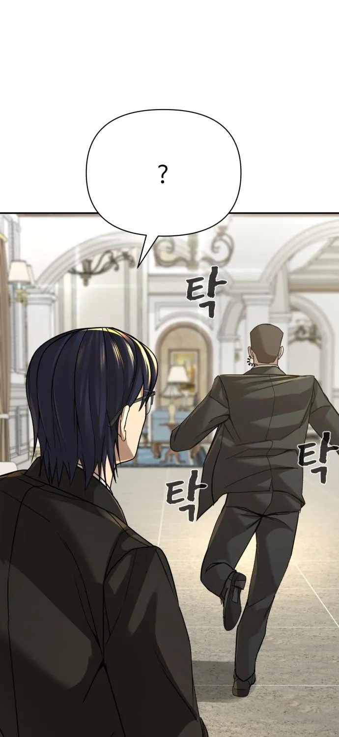 Read Hellcraft chapter 28 image 116 on Lezhin